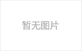 灵宝螺栓球节点钢网架安装施工关键技术